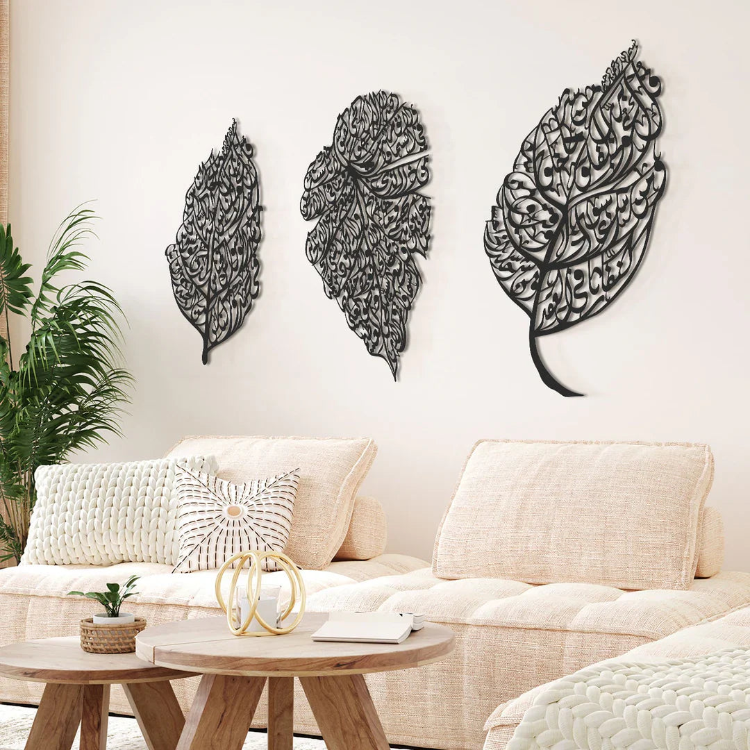 Set of 3 Ayatul Kursi, Surah An-Nâs and Surah Al-Falaq Islamic Wall Art (Leaf Pattern)