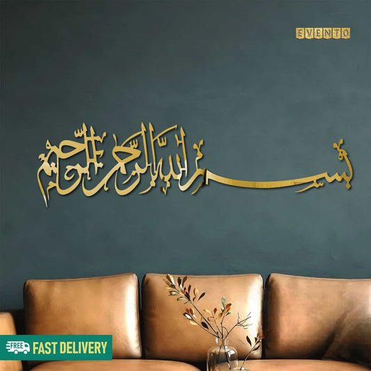 Islamic Acrylic Calligraphy Bismillah For Wall Decor