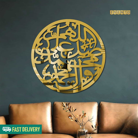 Islamic Acrylic Calligraphy Darood Pak For Wall Decor