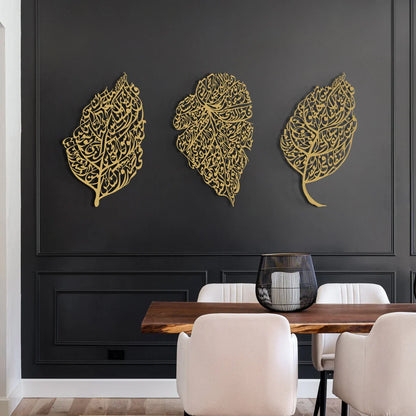 Set of 3 Ayatul Kursi, Surah An-Nâs and Surah Al-Falaq Islamic Wall Art (Leaf Pattern)