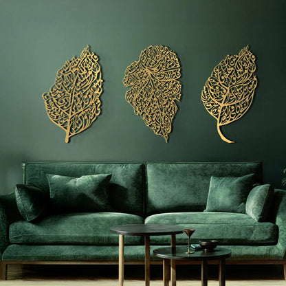 Set of 3 Ayatul Kursi, Surah An-Nâs and Surah Al-Falaq Islamic Wall Art (Leaf Pattern)