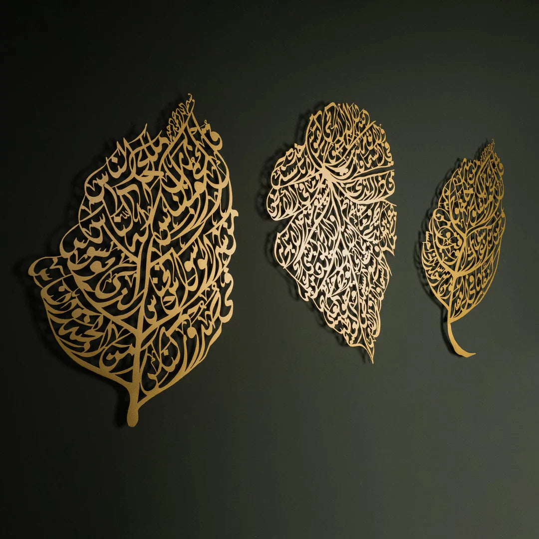 Set of 3 Ayatul Kursi, Surah An-Nâs and Surah Al-Falaq Islamic Wall Art (Leaf Pattern)