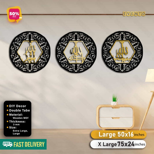 Islamic Acrylic Calligraphy Tasbih E Fatima Round For Wall Decor