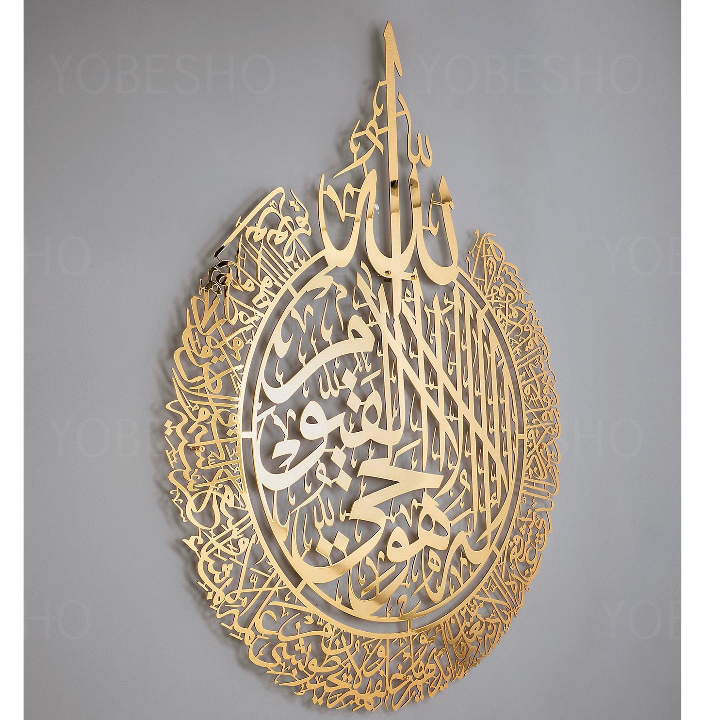 Islamic Acrylic Calligraphy Ayat ul Kursi For Wall Decor