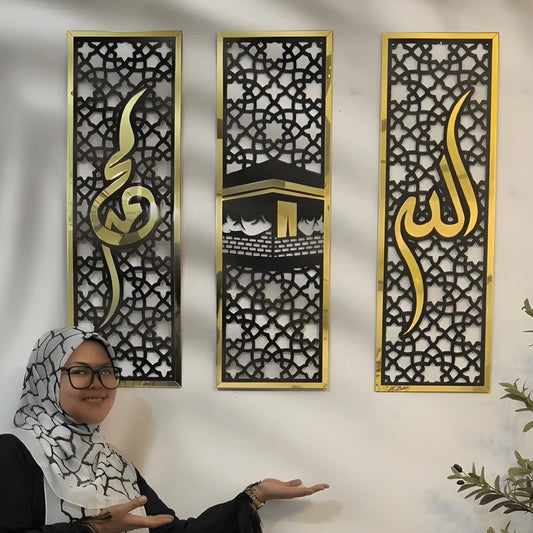 Three Frame Allah Muhammad Kabaa Wall Sceneries